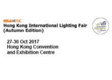 2017 Hong Kong International Lighting Fair(Autumn Edition)