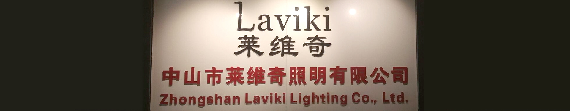 房屋展示