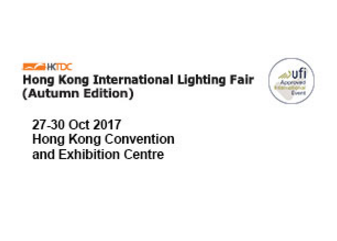 2017 Hong Kong International Lighting Fair(Autumn Edition)